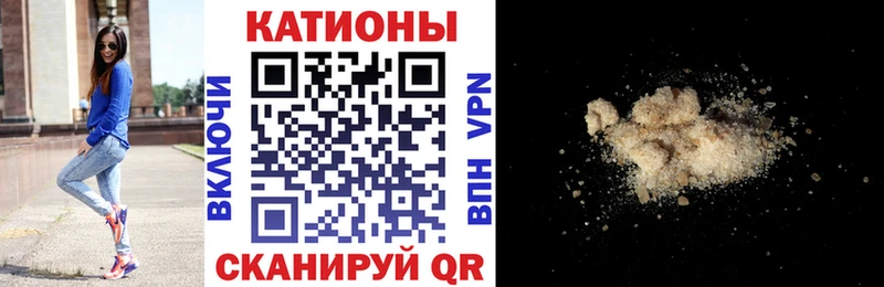 Купить Лабинск Псилоцибиновые грибы  Альфа ПВП  ГАШИШ  КОКАИН 