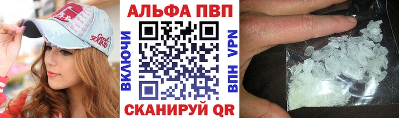 Alpha PVP VHQ  наркотики  Лабинск 
