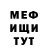 КЕТАМИН VHQ Kinky Streets