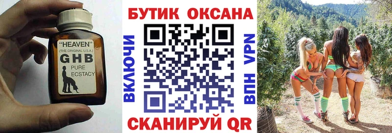 Бутират буратино  маркетплейс клад  Лабинск  где купить наркотик 