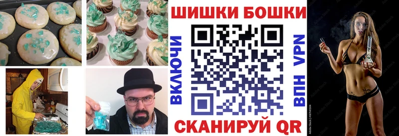 omg ONION  Лабинск  Cannafood конопля 