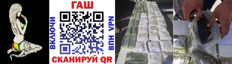 hydra рабочий сайт  Лабинск  ГАШИШ убойный 