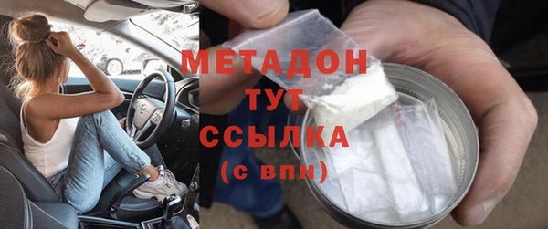 герыч Балабаново