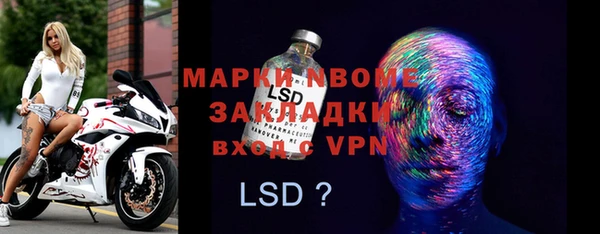 герыч Балабаново