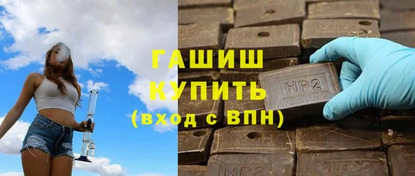 герыч Балабаново