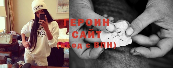 герыч Балабаново
