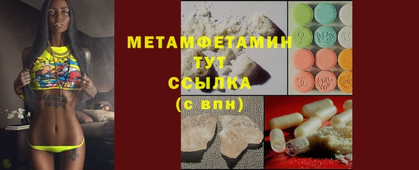герыч Балабаново