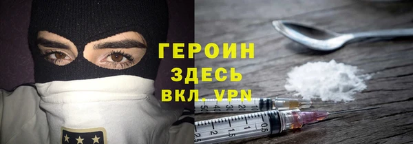 герыч Балабаново
