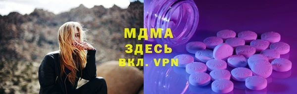 молекула духа Нефтекумск