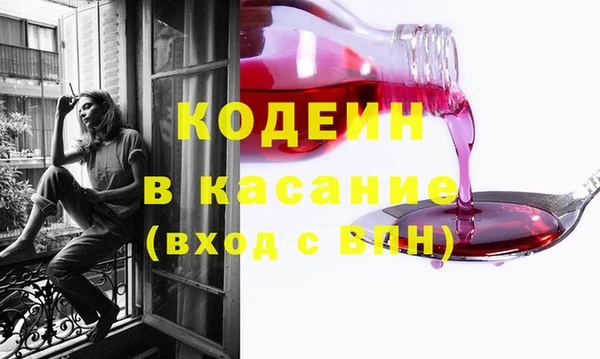 mix Балахна