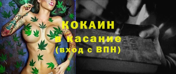 герыч Балабаново