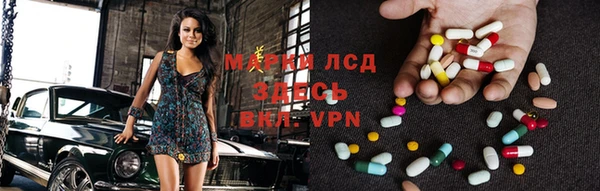герыч Балабаново