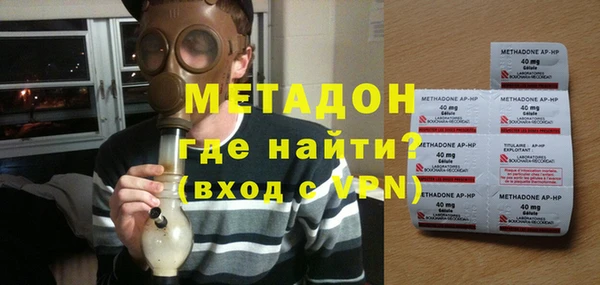 герыч Балабаново