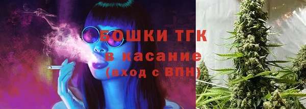 герыч Балабаново