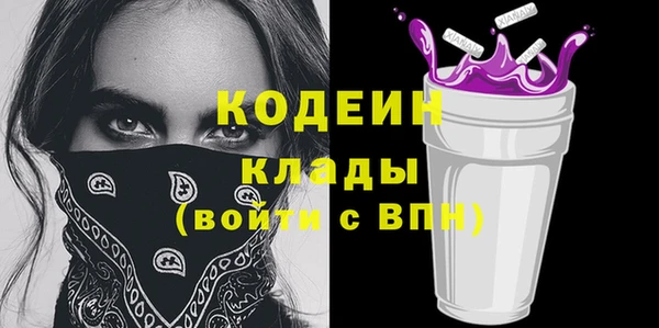 эйфоретик Нефтегорск