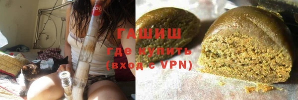 герыч Балабаново