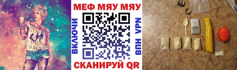 Мефедрон мука  как найти закладки  Лабинск 