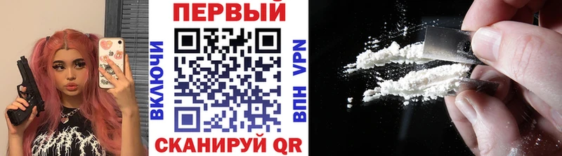 Метамфетамин мет  как найти   Лабинск 