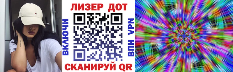 Наркотические марки 1,5мг  Лабинск 