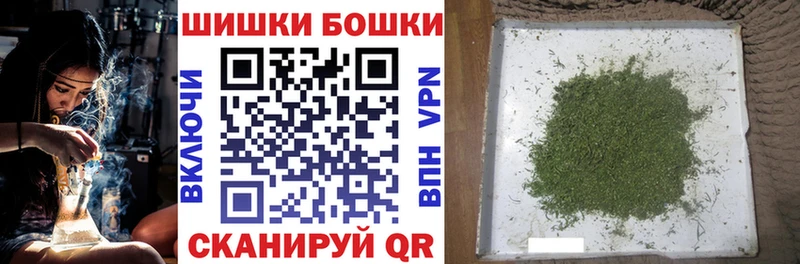 ОМГ ОМГ онион  Лабинск  Бошки Шишки семена 